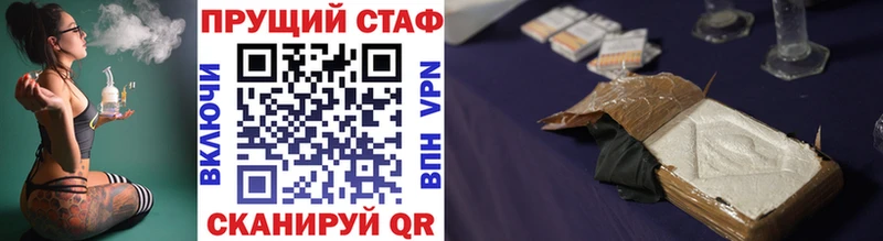 Где купить Серафимович АМФЕТАМИН  Меф мяу мяу  ГАШИШ  Конопля  СК 
