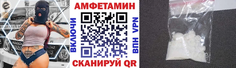 АМФ Premium  Серафимович 
