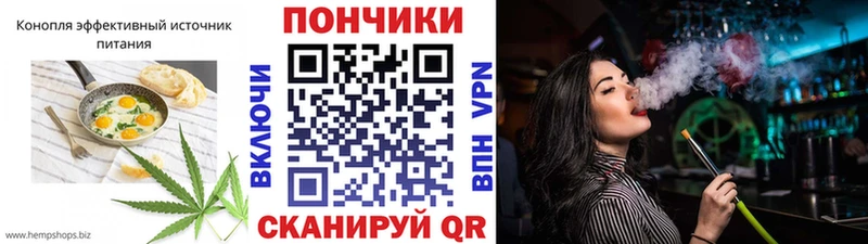 площадка наркотические препараты  Серафимович  Печенье с ТГК конопля 