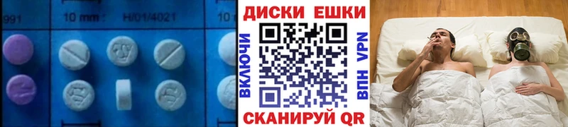 ОМГ ОМГ вход  Серафимович  Ecstasy Punisher 