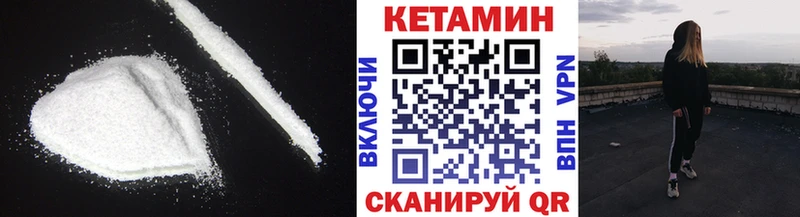 хочу наркоту  Серафимович  КЕТАМИН VHQ 