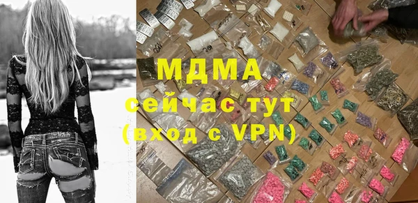 кокаин колумбия Вяземский