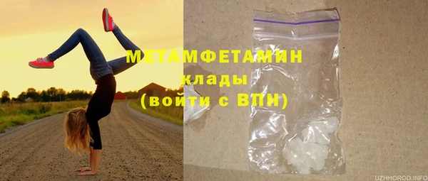кокаин колумбия Вяземский