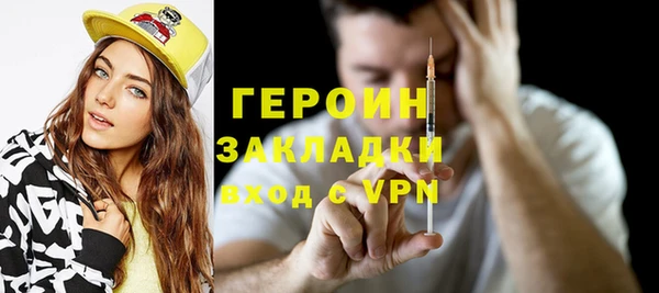ГАЛЛЮЦИНОГЕННЫЕ ГРИБЫ Вязники