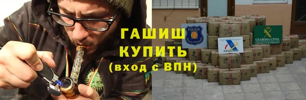 метадон Вязьма