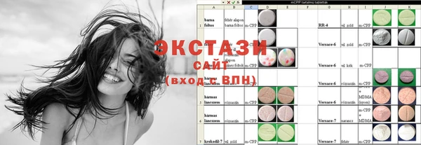 кокаин колумбия Вяземский