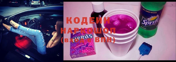 кокаин колумбия Вяземский