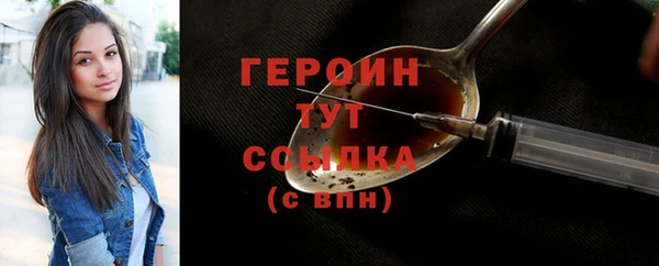 метадон Вязьма