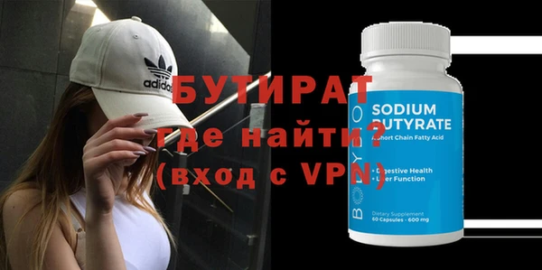 метадон Вязьма