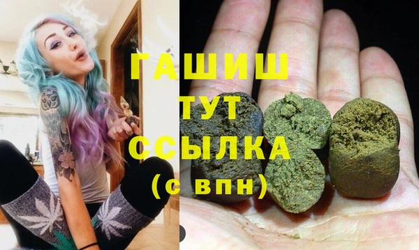 метадон Вязьма