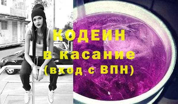 ГАЛЛЮЦИНОГЕННЫЕ ГРИБЫ Вязники