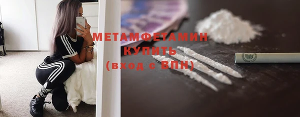 метадон Вязьма