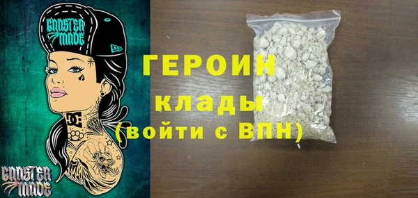 метадон Вязьма