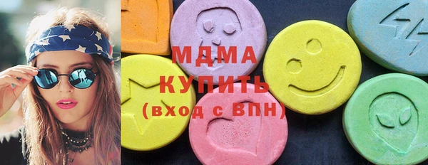 метадон Вязьма