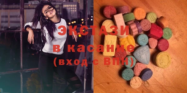 ГАЛЛЮЦИНОГЕННЫЕ ГРИБЫ Вязники