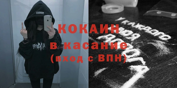 метадон Вязьма