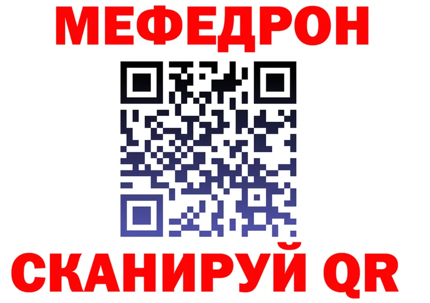 МЯУ-МЯУ мяу мяу ссылки это KRAKEN Серафимович