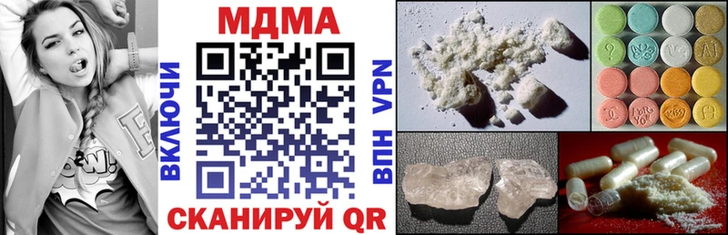 где продают наркотики  Серафимович  MDMA crystal 