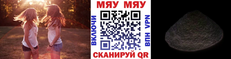 купить наркотик  Серафимович  МЕФ мяу мяу 