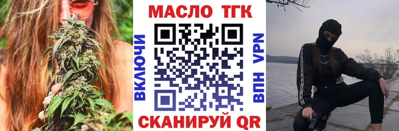 ТГК вейп  Серафимович 